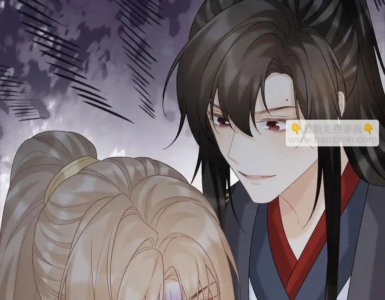 Cạm Bẫy Lệch Lạc Chapter 58 - Trang 2