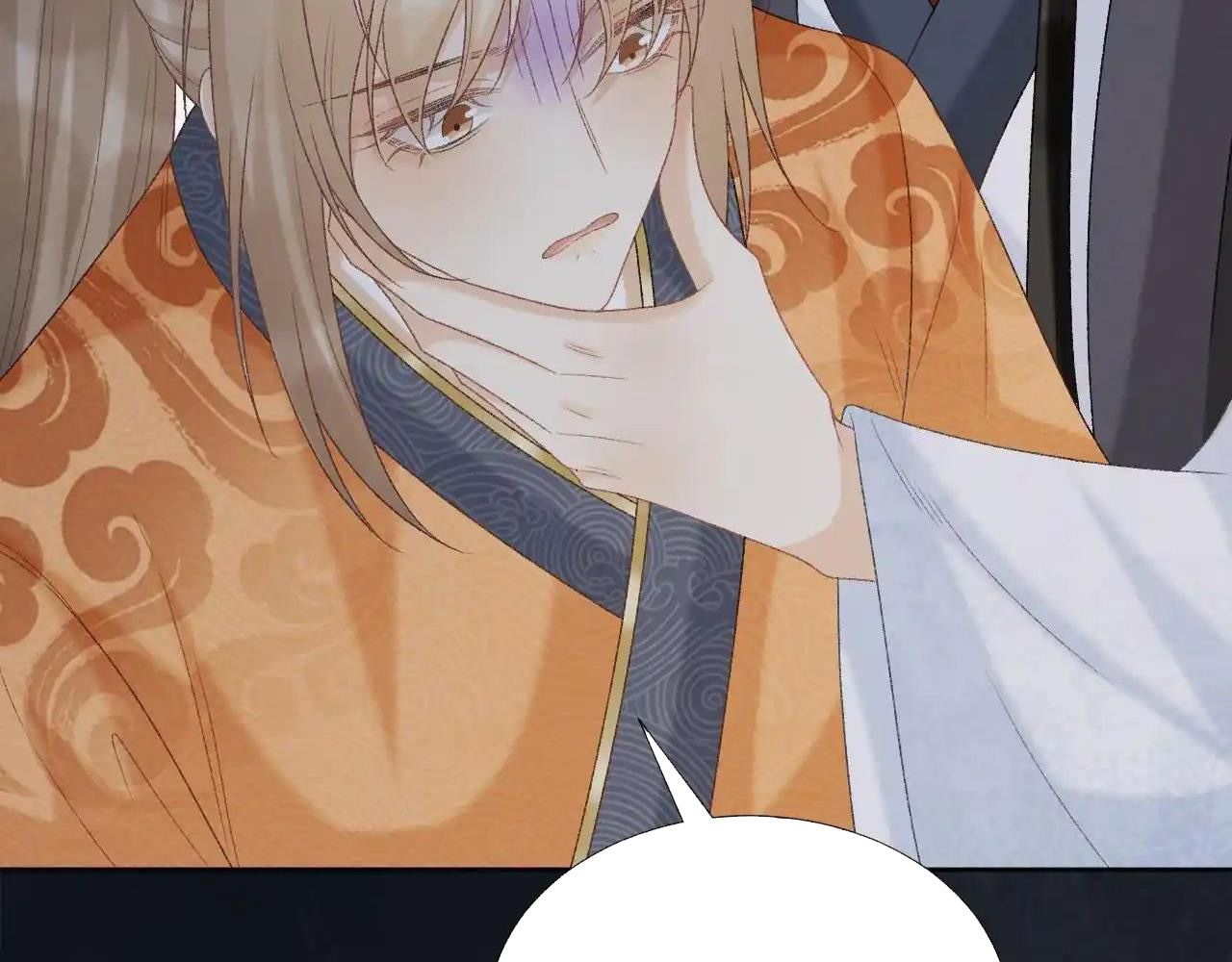 Cạm Bẫy Lệch Lạc Chapter 58 - Trang 2