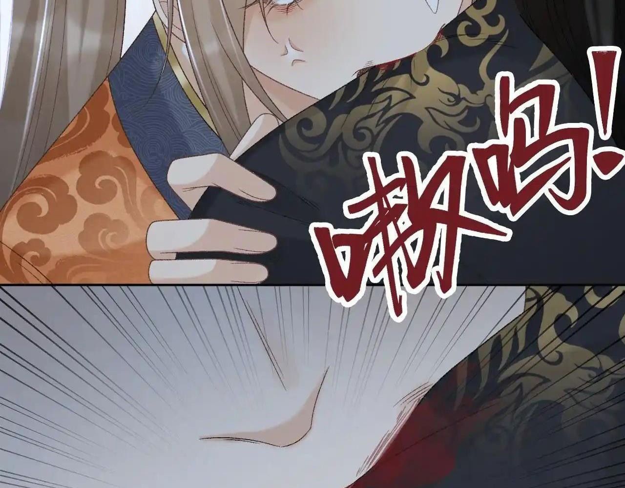 Cạm Bẫy Lệch Lạc Chapter 58 - Trang 2