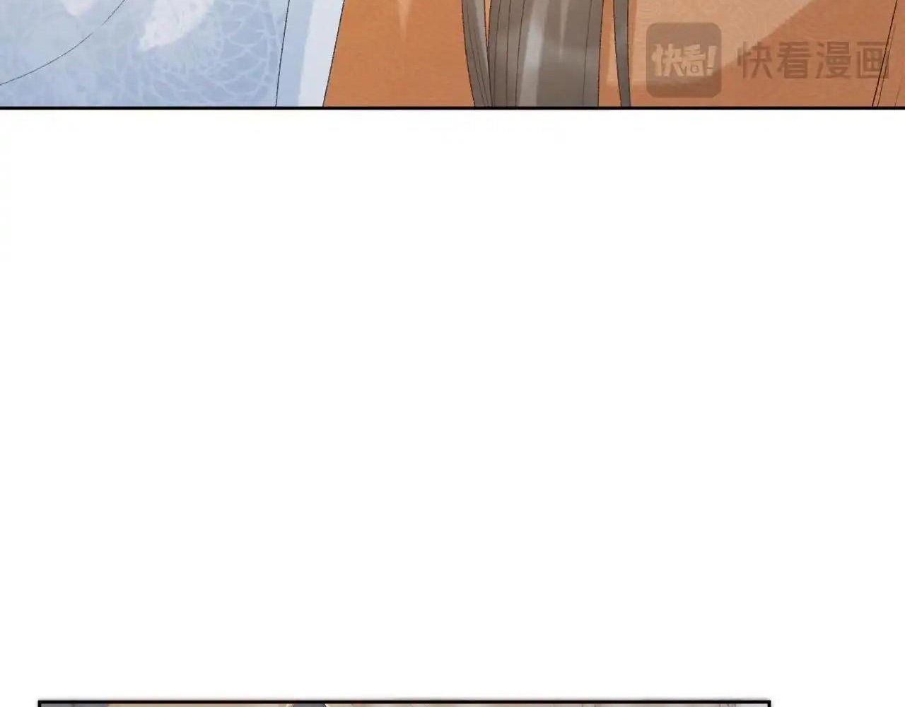 Cạm Bẫy Lệch Lạc Chapter 58 - Trang 2