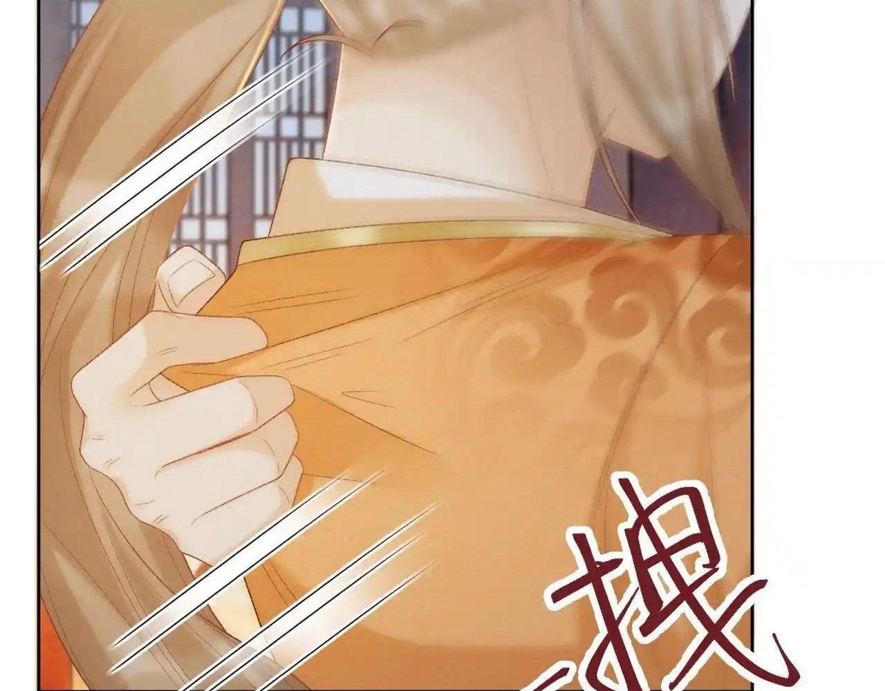 Cạm Bẫy Lệch Lạc Chapter 58 - Trang 2