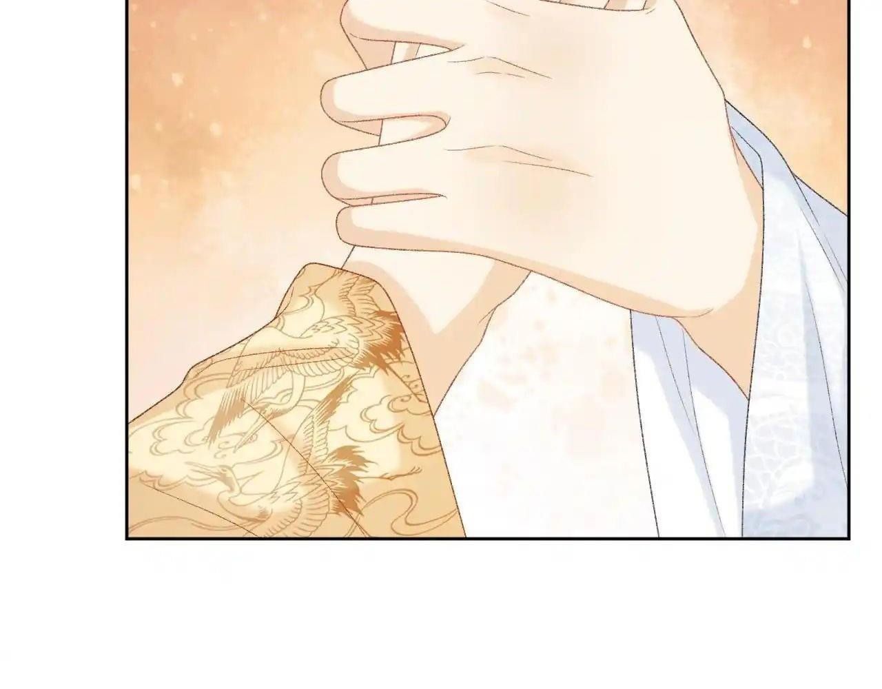 Cạm Bẫy Lệch Lạc Chapter 58 - Trang 2