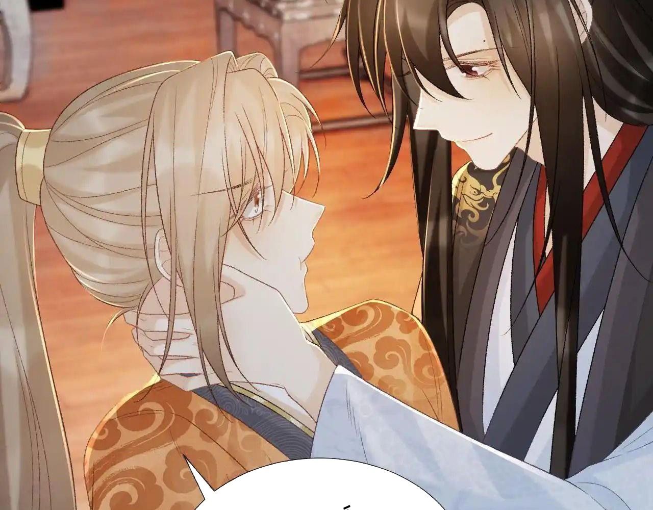 Cạm Bẫy Lệch Lạc Chapter 58 - Trang 2