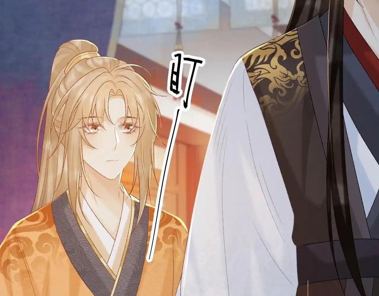 Cạm Bẫy Lệch Lạc Chapter 58 - Trang 2