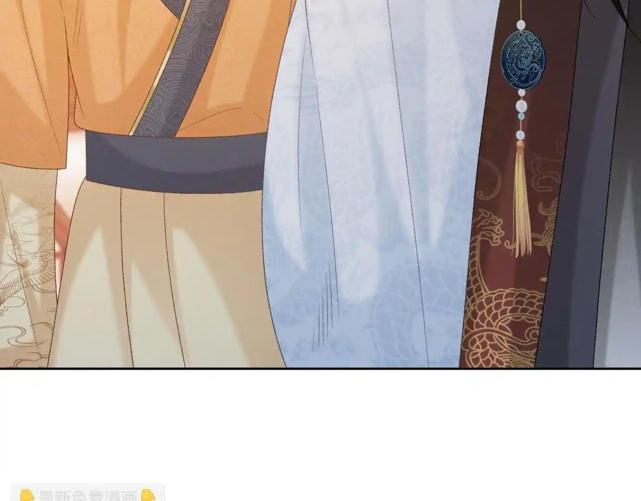 Cạm Bẫy Lệch Lạc Chapter 58 - Trang 2