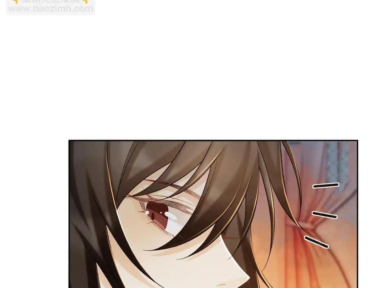 Cạm Bẫy Lệch Lạc Chapter 58 - Trang 2