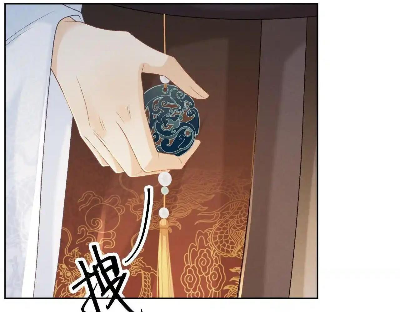 Cạm Bẫy Lệch Lạc Chapter 58 - Trang 2