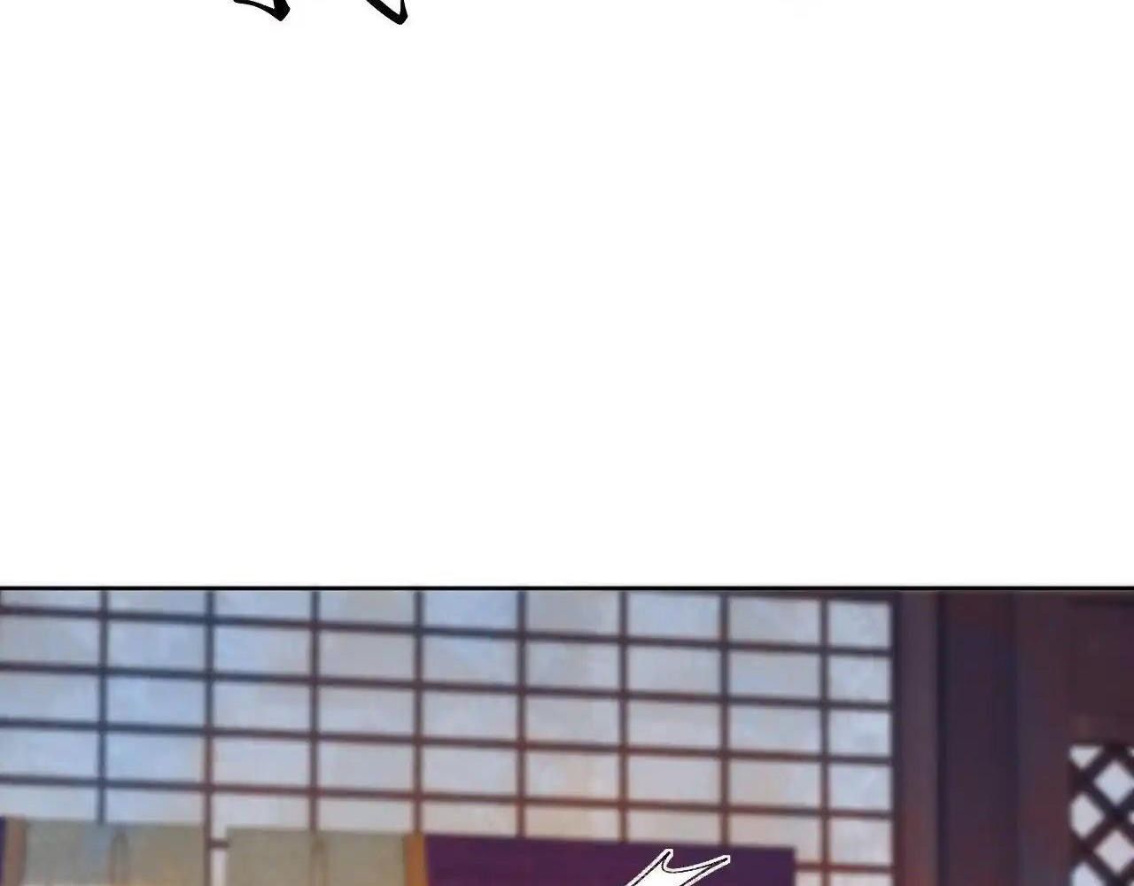 Cạm Bẫy Lệch Lạc Chapter 58 - Trang 2