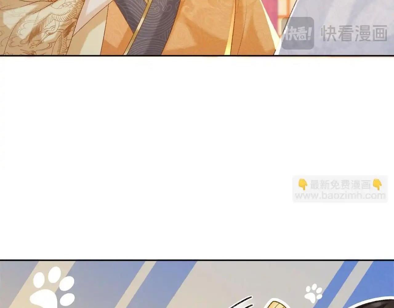 Cạm Bẫy Lệch Lạc Chapter 58 - Trang 2