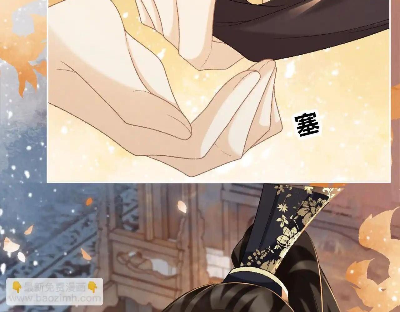 Cạm Bẫy Lệch Lạc Chapter 58 - Trang 2