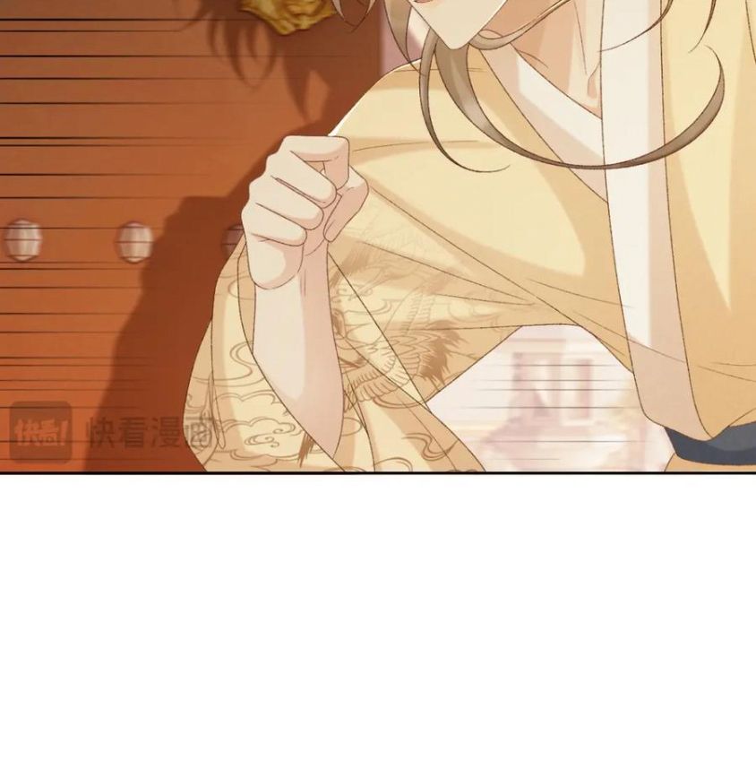 Cạm Bẫy Lệch Lạc Chapter 59 - Trang 2