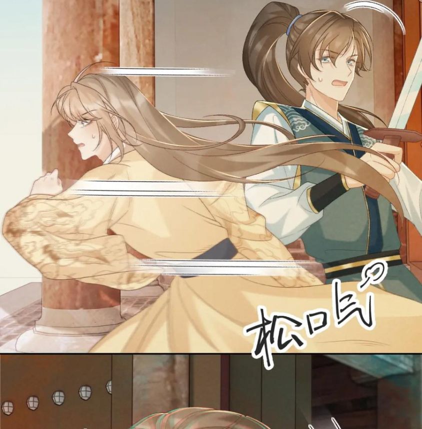 Cạm Bẫy Lệch Lạc Chapter 59 - Trang 2