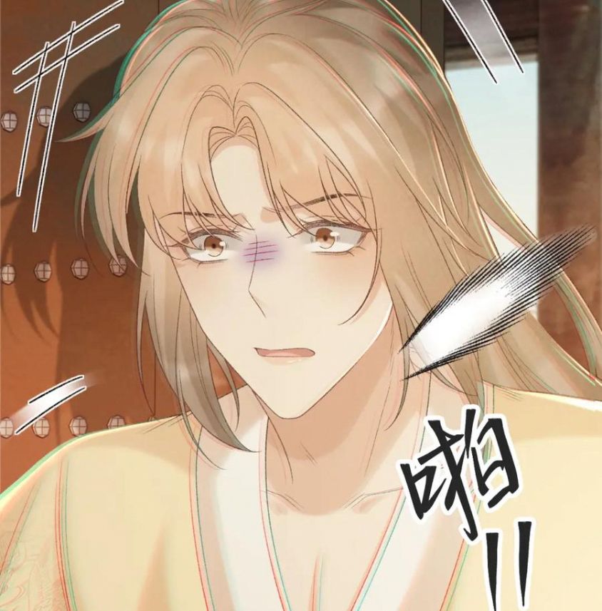 Cạm Bẫy Lệch Lạc Chapter 59 - Trang 2