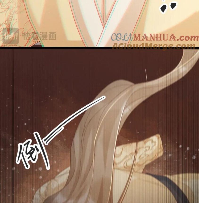 Cạm Bẫy Lệch Lạc Chapter 59 - Trang 2