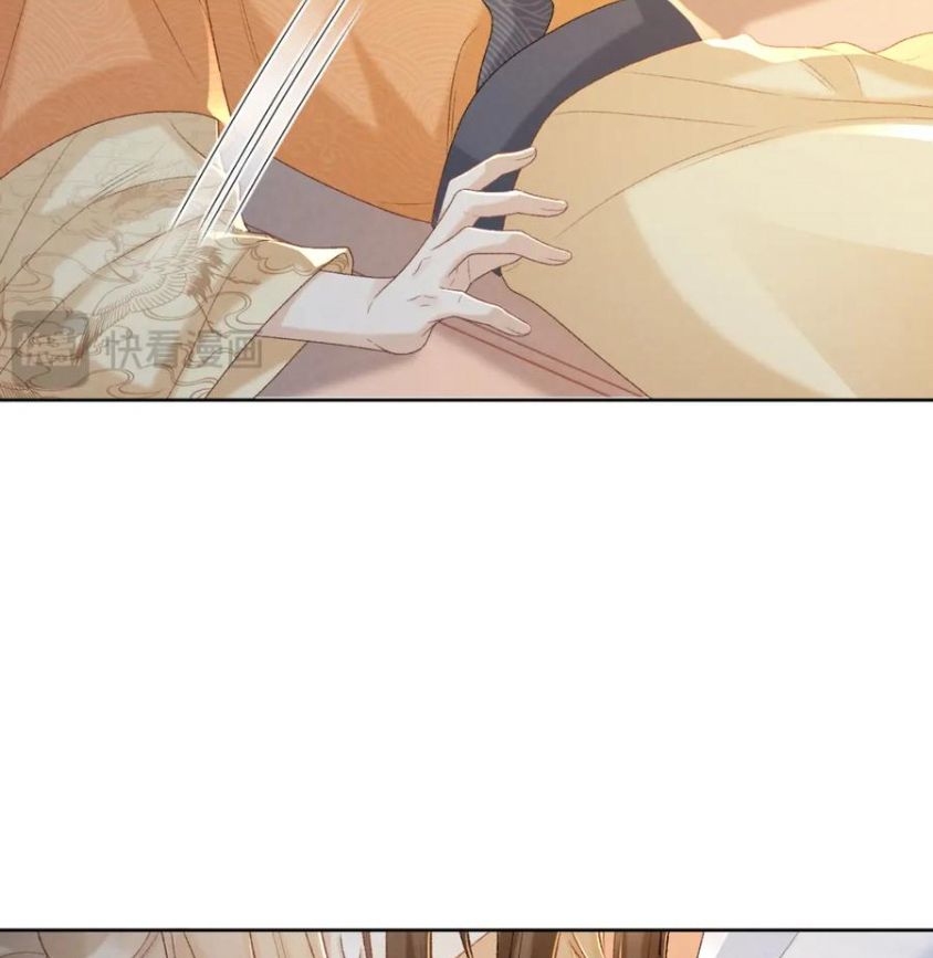 Cạm Bẫy Lệch Lạc Chapter 59 - Trang 2