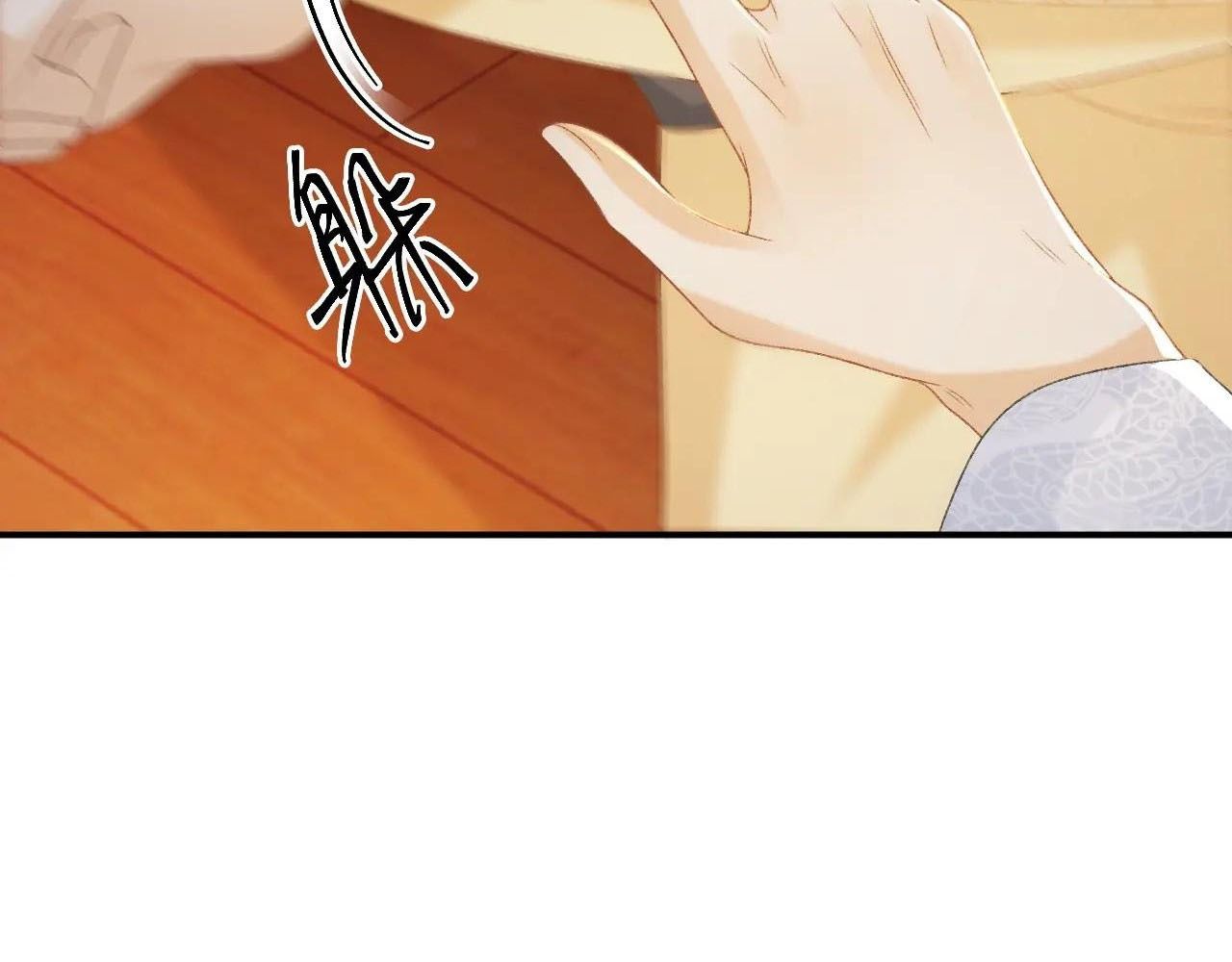 Cạm Bẫy Lệch Lạc Chapter 61 - Trang 2