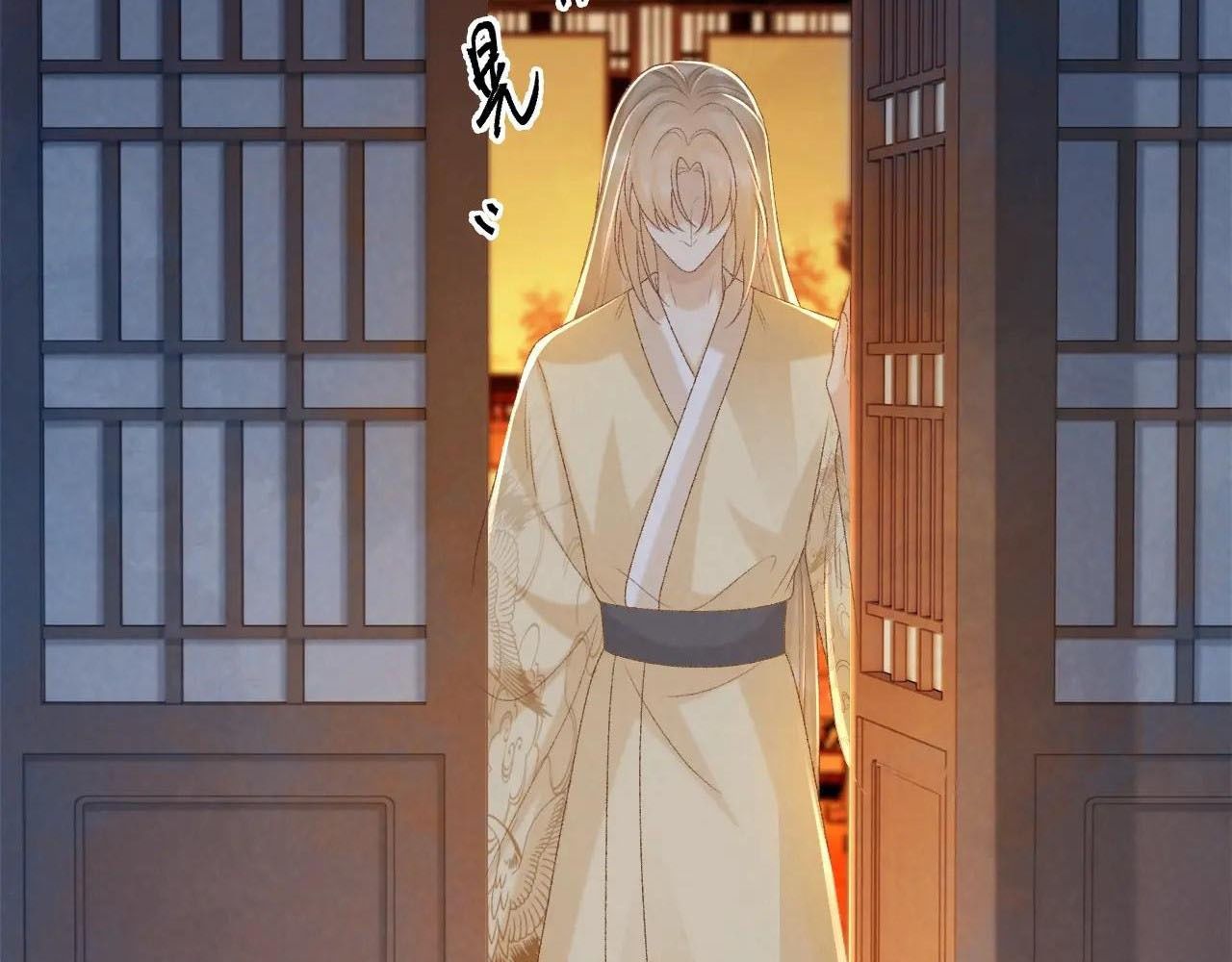 Cạm Bẫy Lệch Lạc Chapter 61 - Trang 2