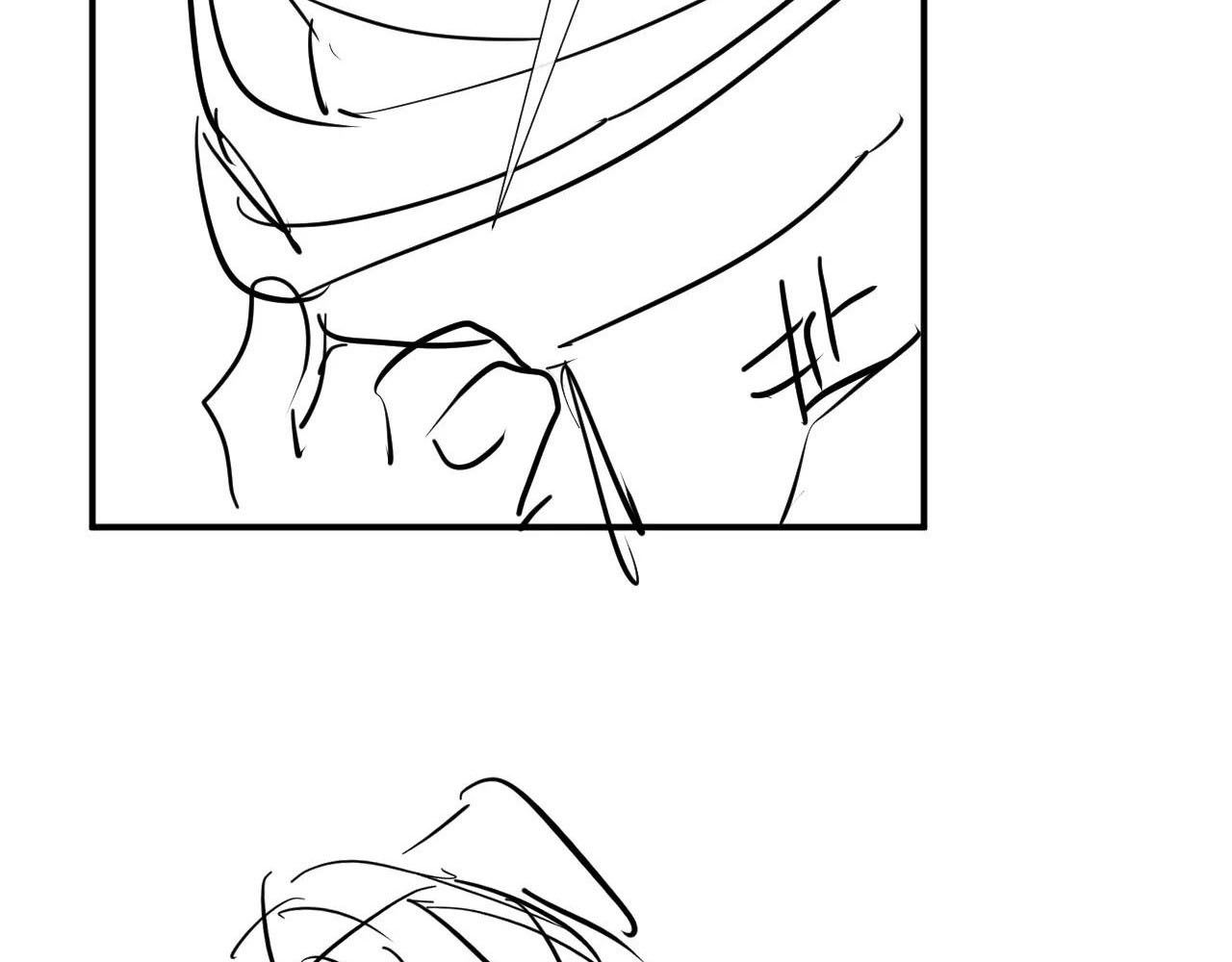 Cạm Bẫy Lệch Lạc Chapter 61 - Trang 2