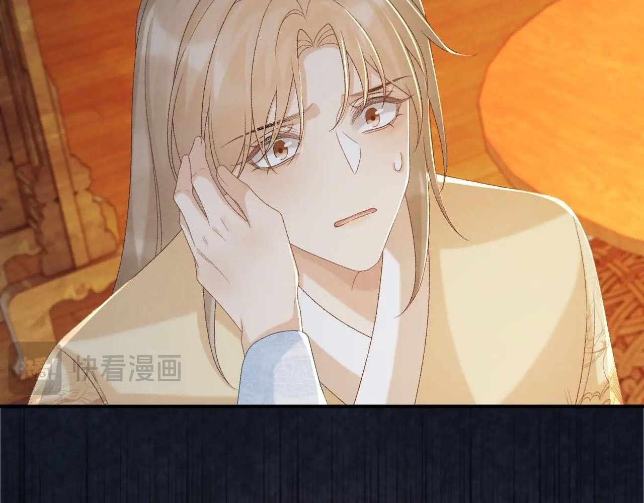 Cạm Bẫy Lệch Lạc Chapter 62 - Trang 2