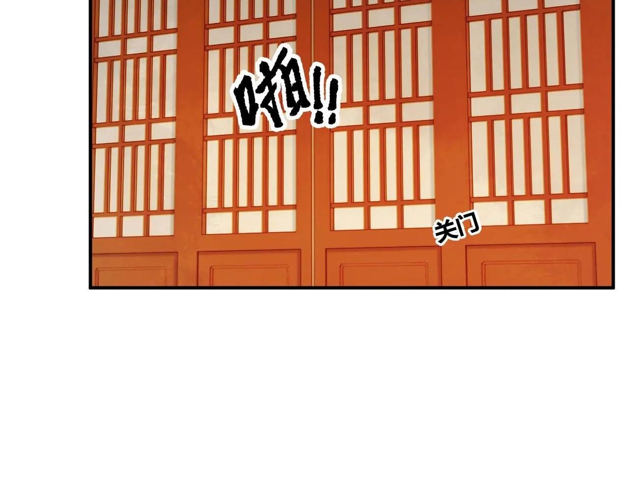 Cạm Bẫy Lệch Lạc Chapter 62 - Trang 2