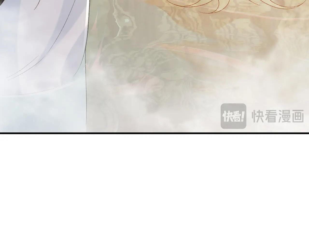 Cạm Bẫy Lệch Lạc Chapter 62 - Trang 2