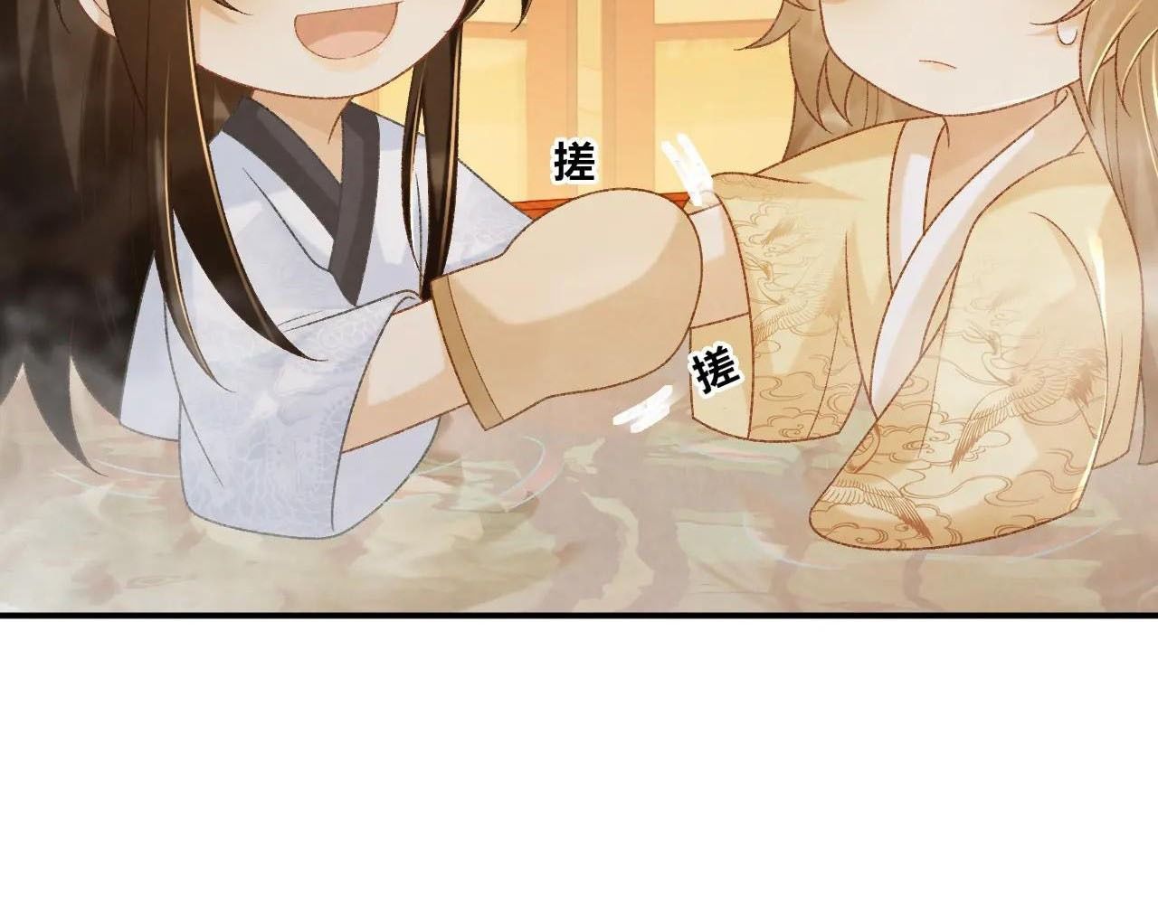 Cạm Bẫy Lệch Lạc Chapter 62 - Trang 2