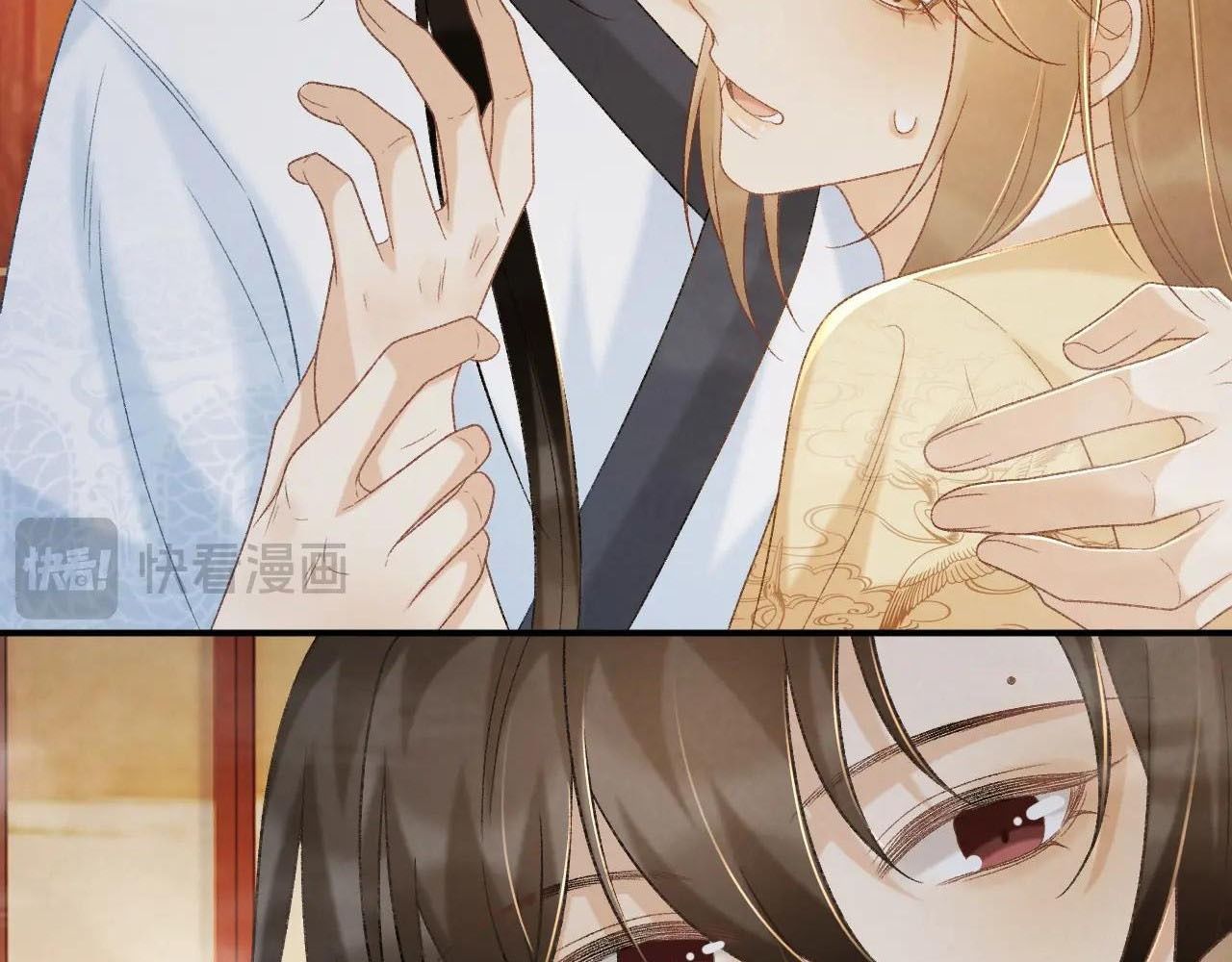 Cạm Bẫy Lệch Lạc Chapter 62 - Trang 2