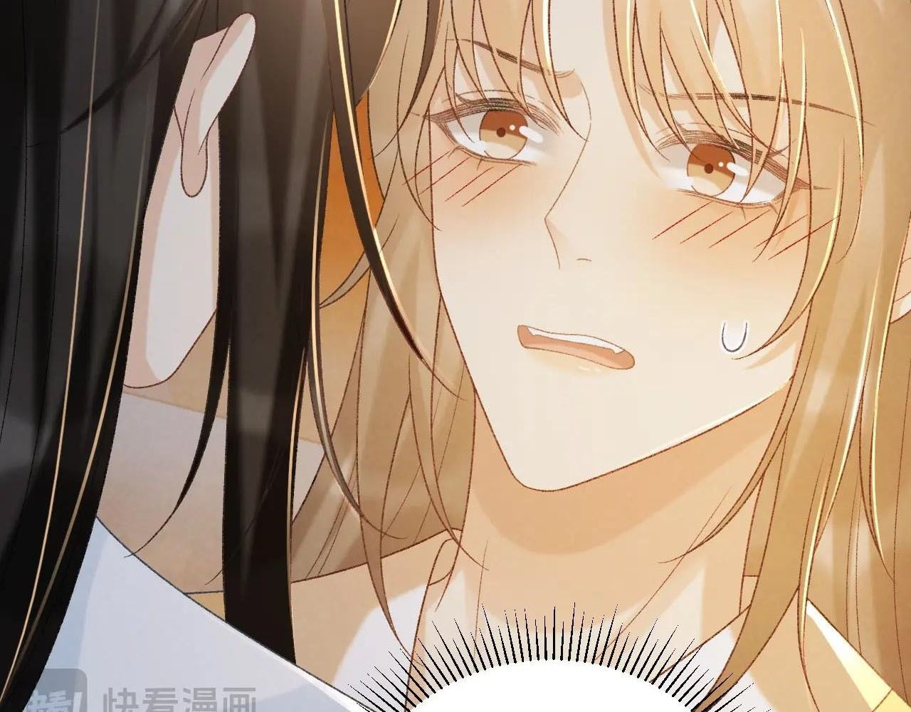 Cạm Bẫy Lệch Lạc Chapter 63 - Trang 2