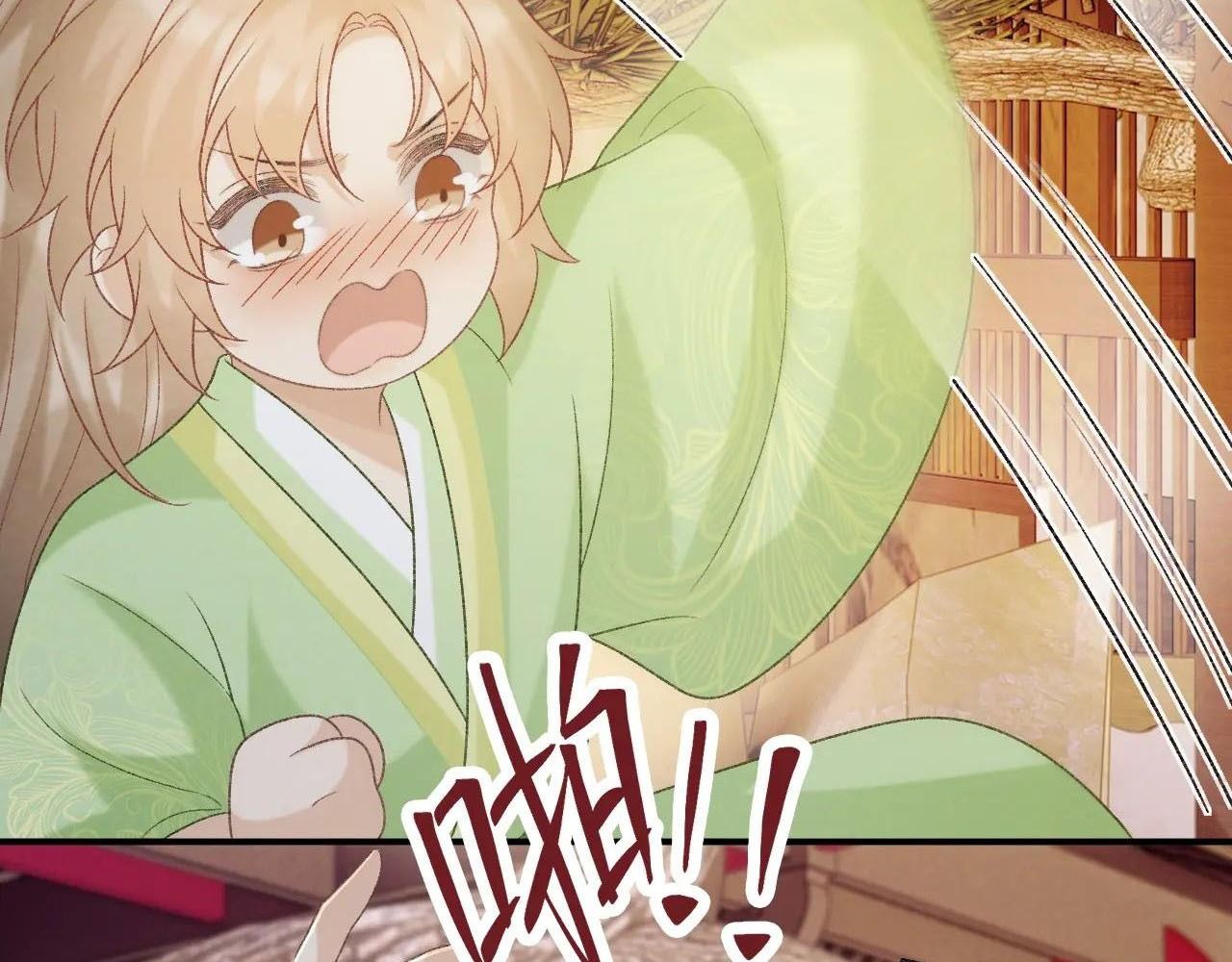 Cạm Bẫy Lệch Lạc Chapter 63 - Trang 2