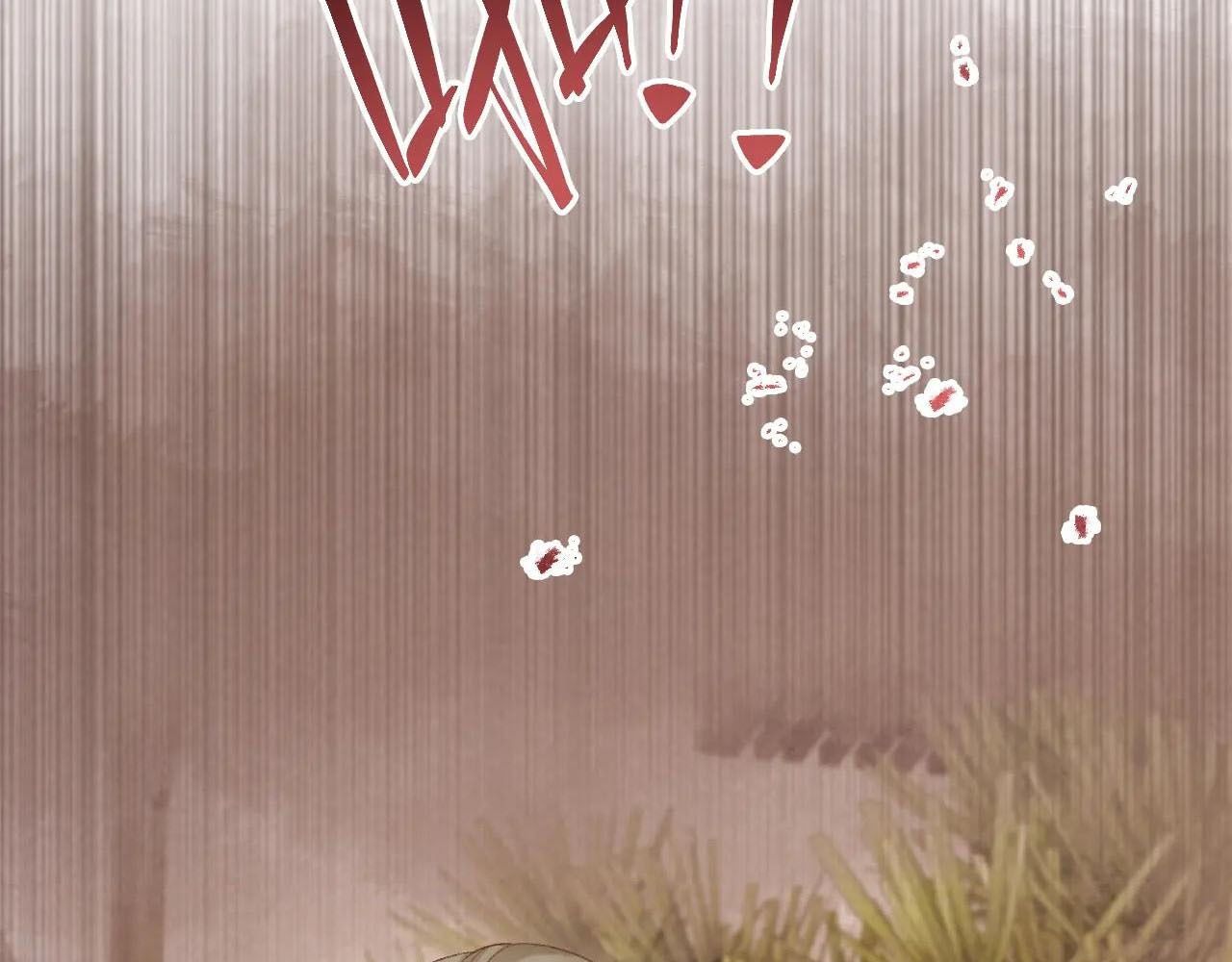 Cạm Bẫy Lệch Lạc Chapter 63 - Trang 2