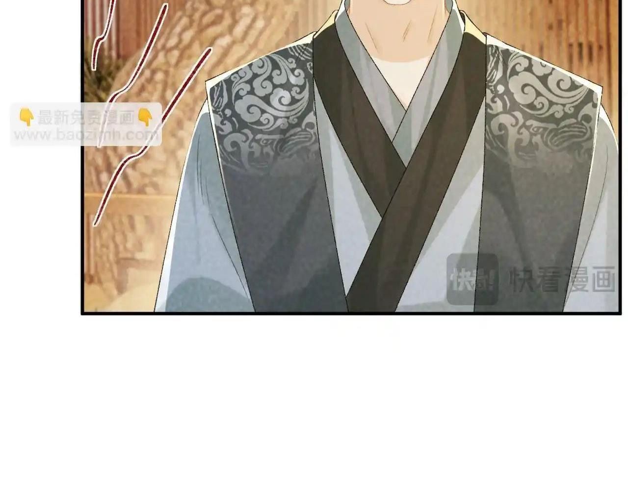 Cạm Bẫy Lệch Lạc Chapter 64 - Trang 2