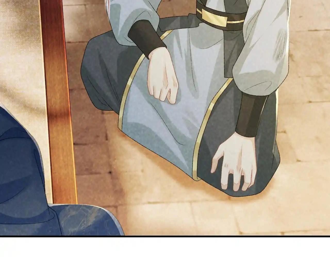 Cạm Bẫy Lệch Lạc Chapter 64 - Trang 2