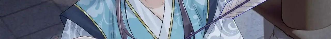 Cạm Bẫy Lệch Lạc Chapter 64 - Trang 2