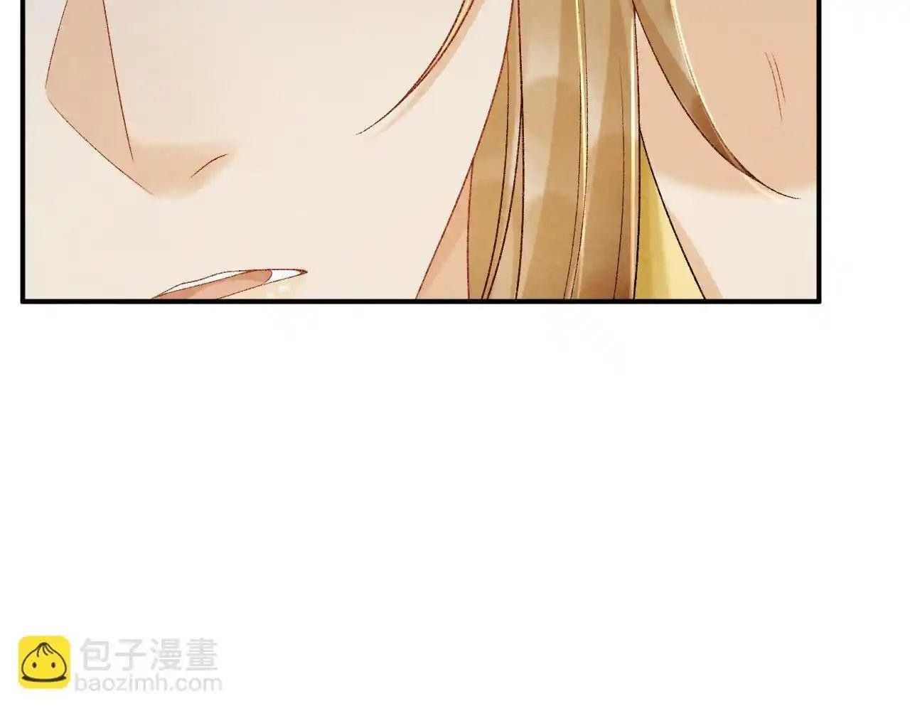 Cạm Bẫy Lệch Lạc Chapter 64 - Trang 2