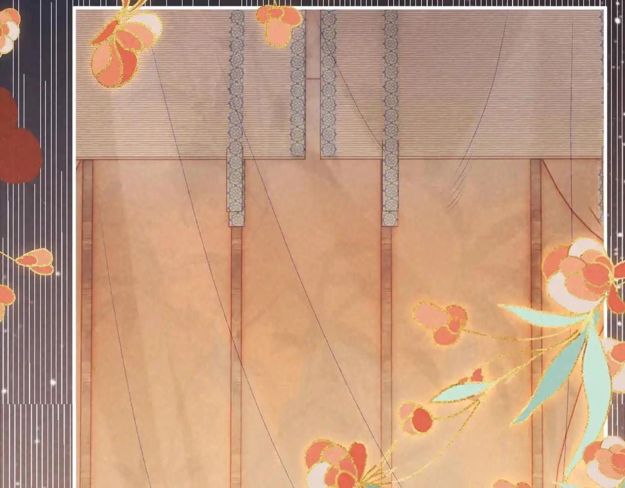 Cạm Bẫy Lệch Lạc Chapter 64 - Trang 2