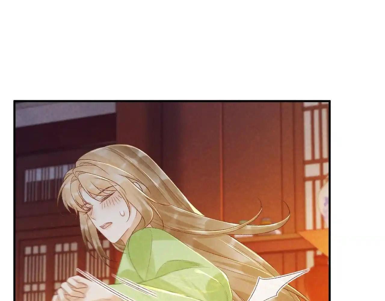 Cạm Bẫy Lệch Lạc Chapter 64 - Trang 2