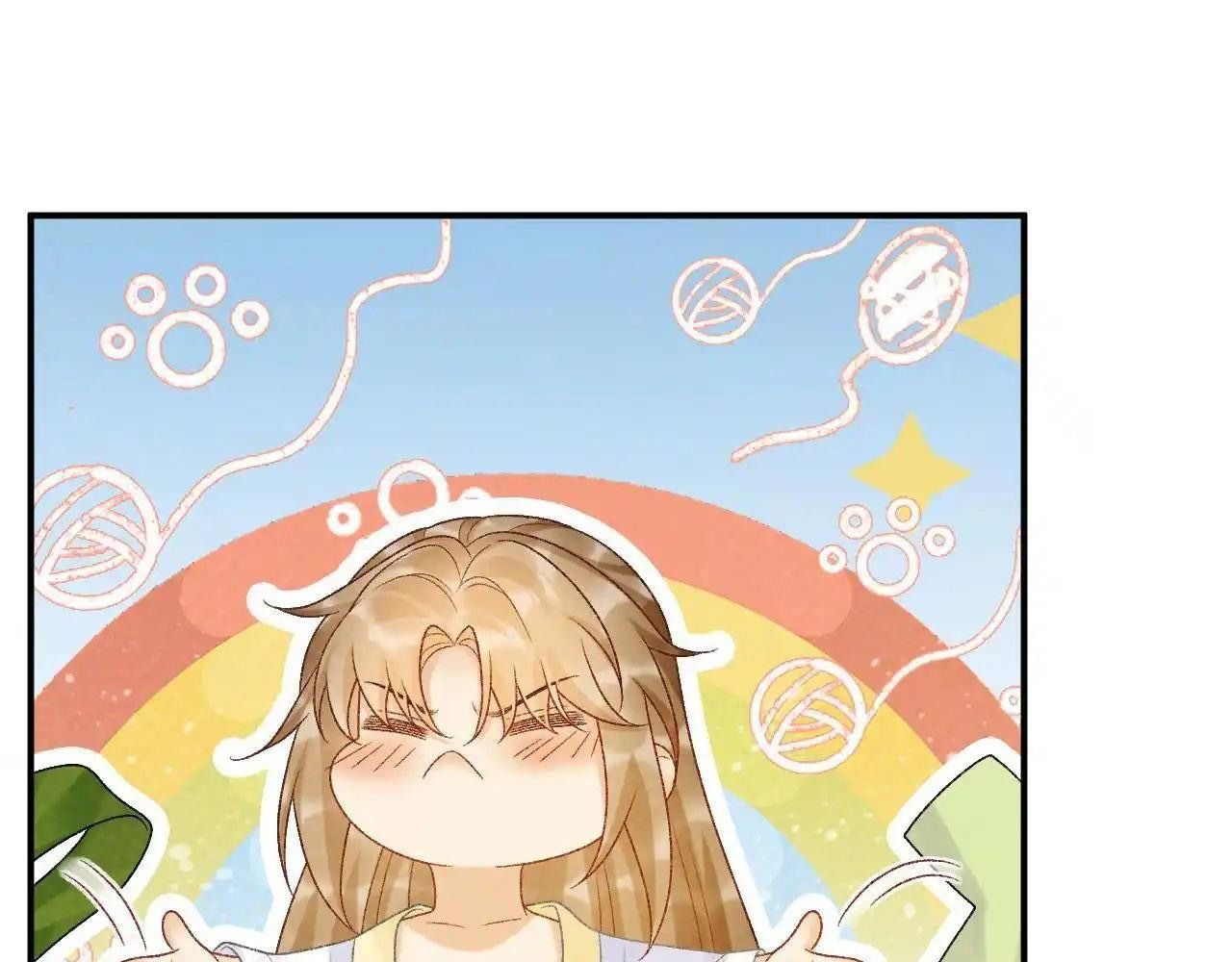 Cạm Bẫy Lệch Lạc Chapter 64 - Trang 2