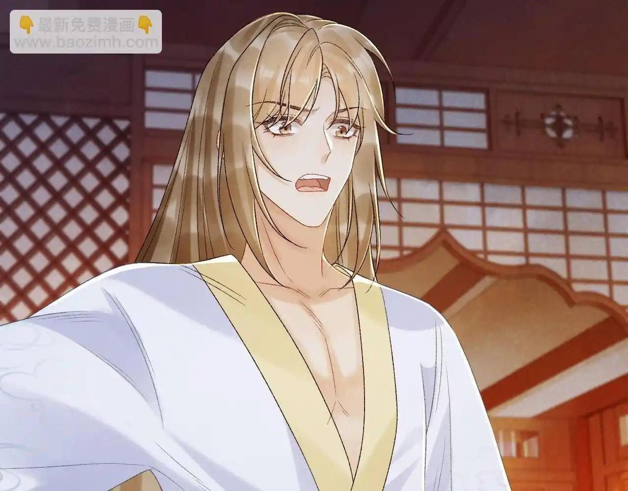 Cạm Bẫy Lệch Lạc Chapter 64 - Trang 2