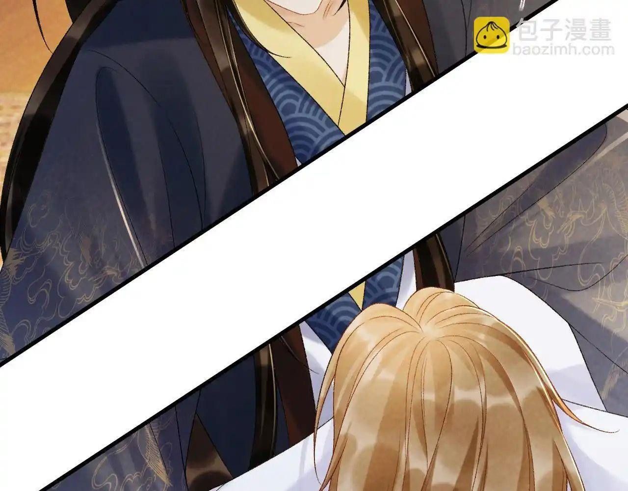 Cạm Bẫy Lệch Lạc Chapter 64 - Trang 2