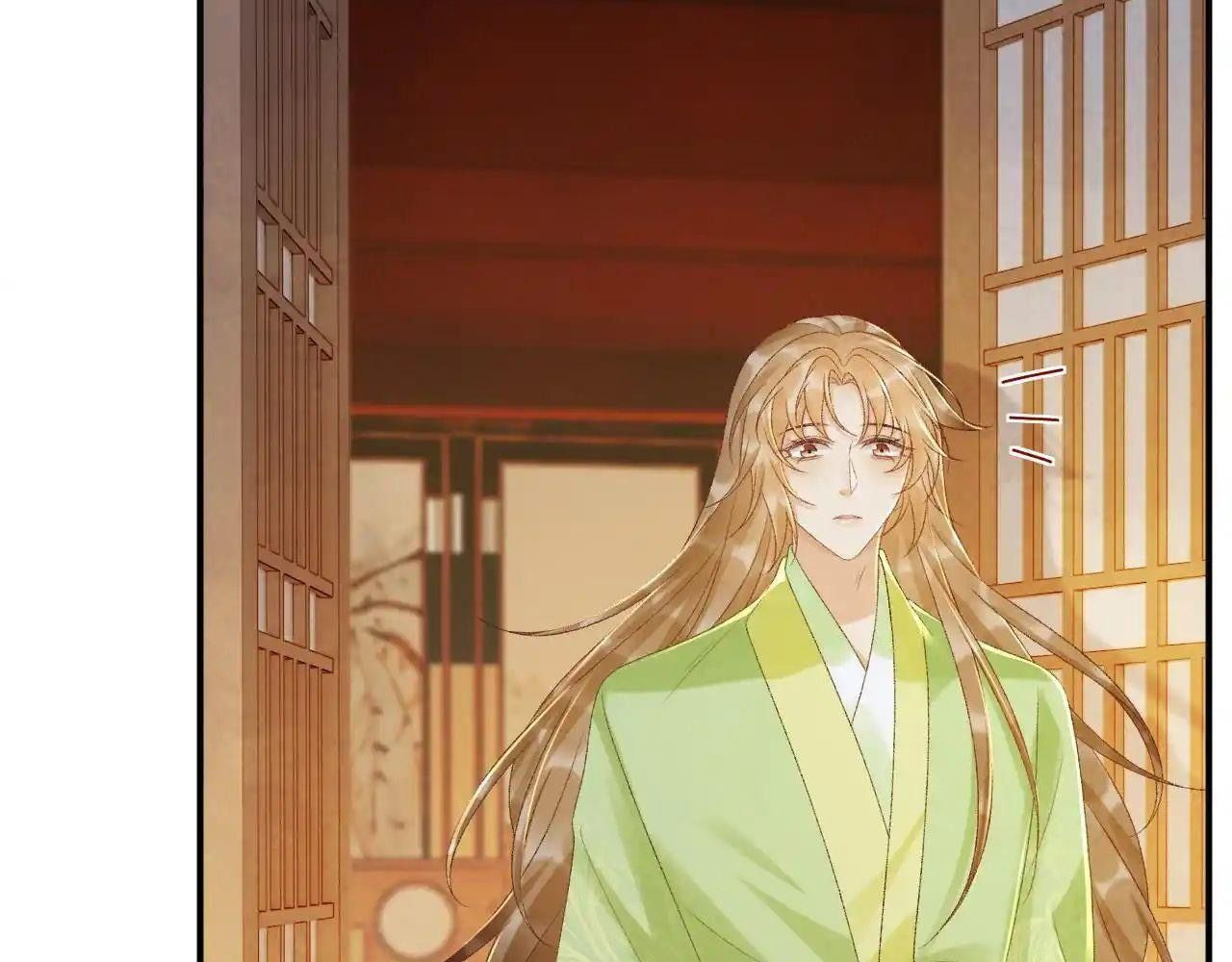 Cạm Bẫy Lệch Lạc Chapter 64 - Trang 2