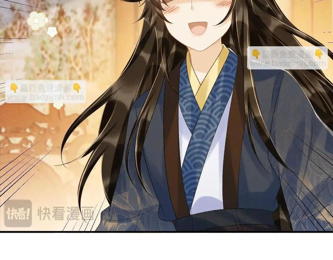 Cạm Bẫy Lệch Lạc Chapter 64 - Trang 2