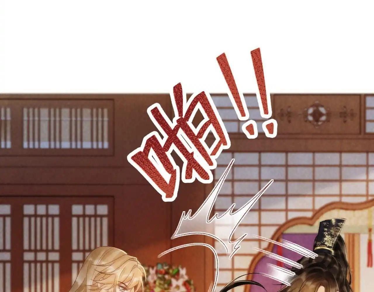 Cạm Bẫy Lệch Lạc Chapter 64 - Trang 2