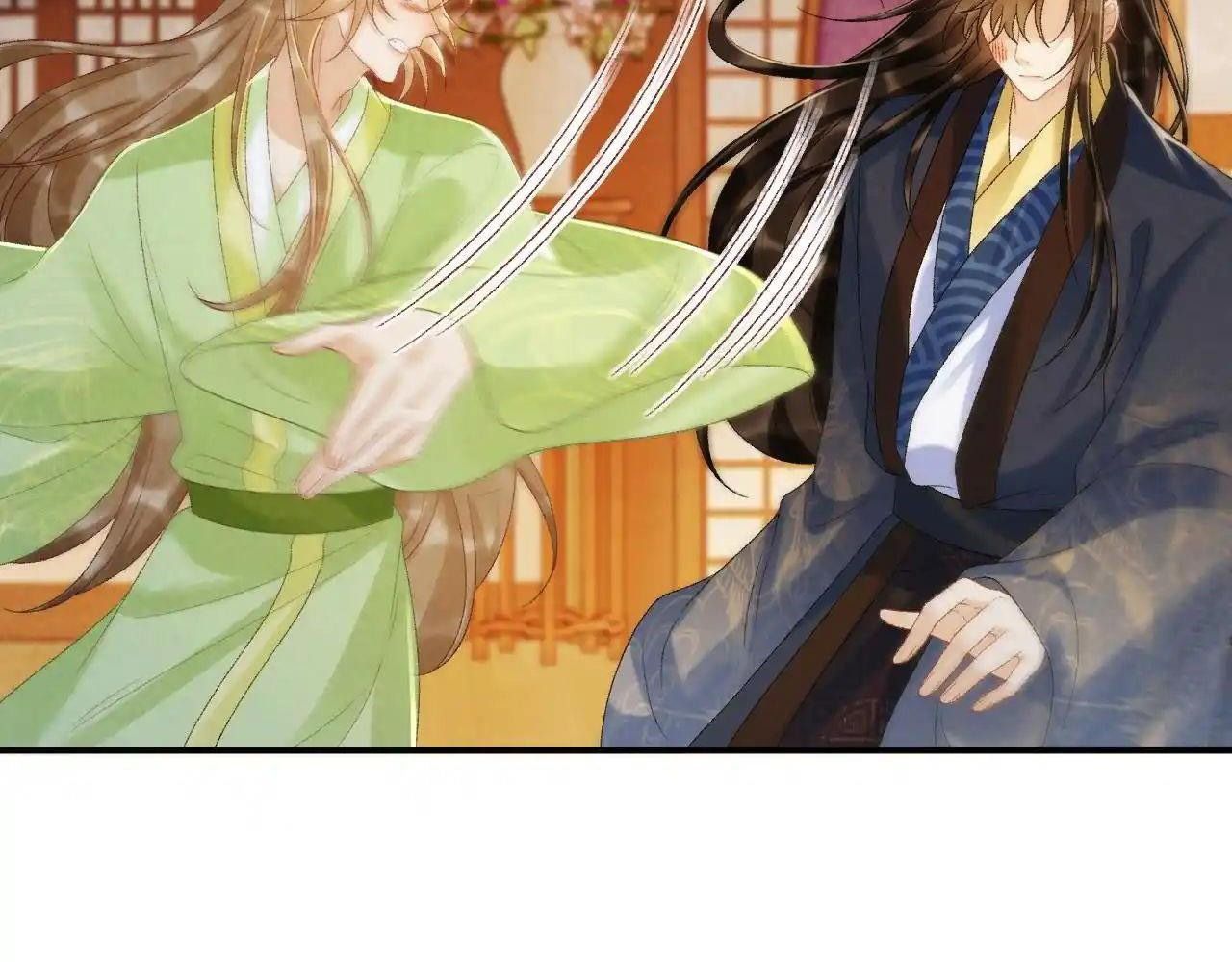 Cạm Bẫy Lệch Lạc Chapter 64 - Trang 2