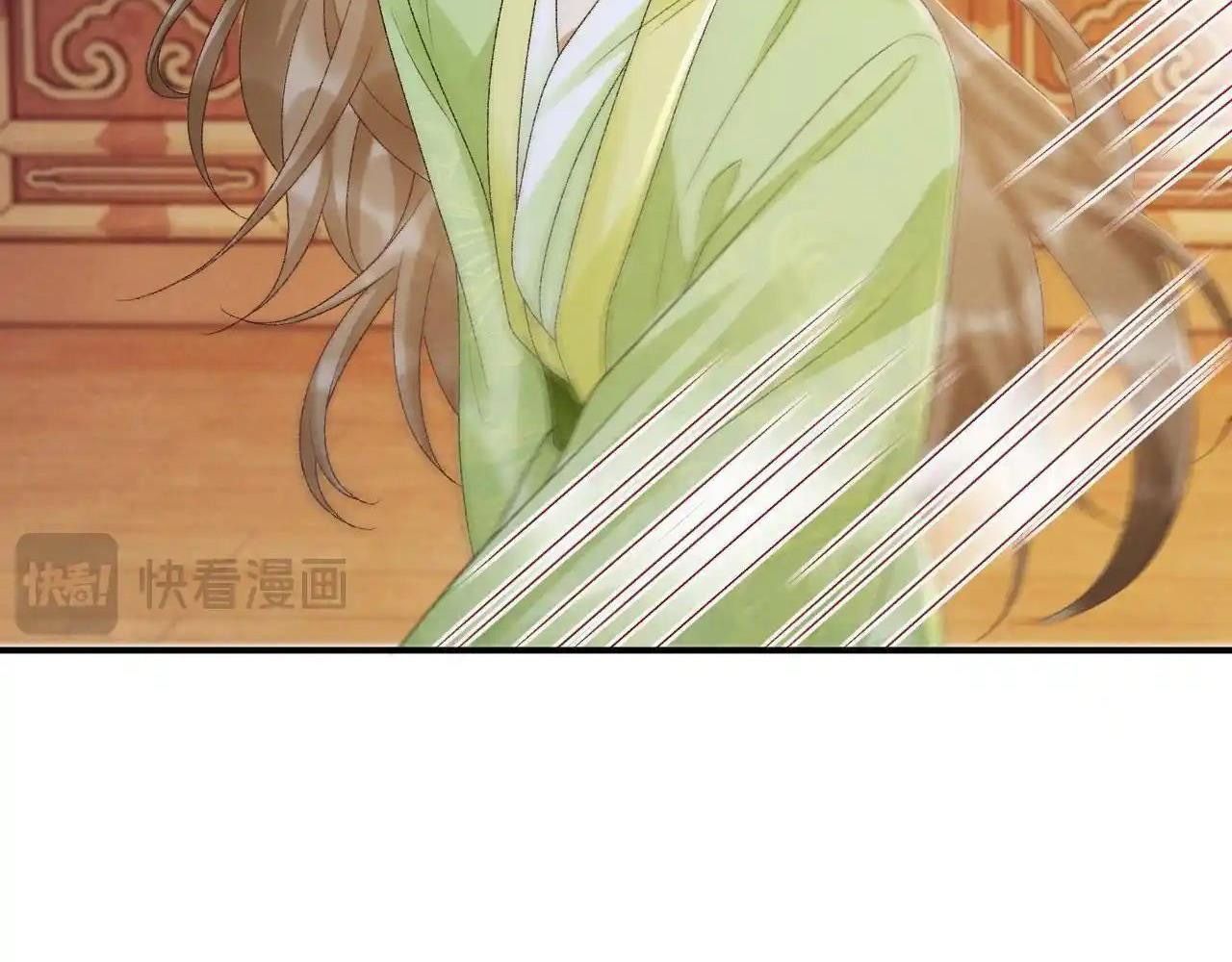 Cạm Bẫy Lệch Lạc Chapter 64 - Trang 2