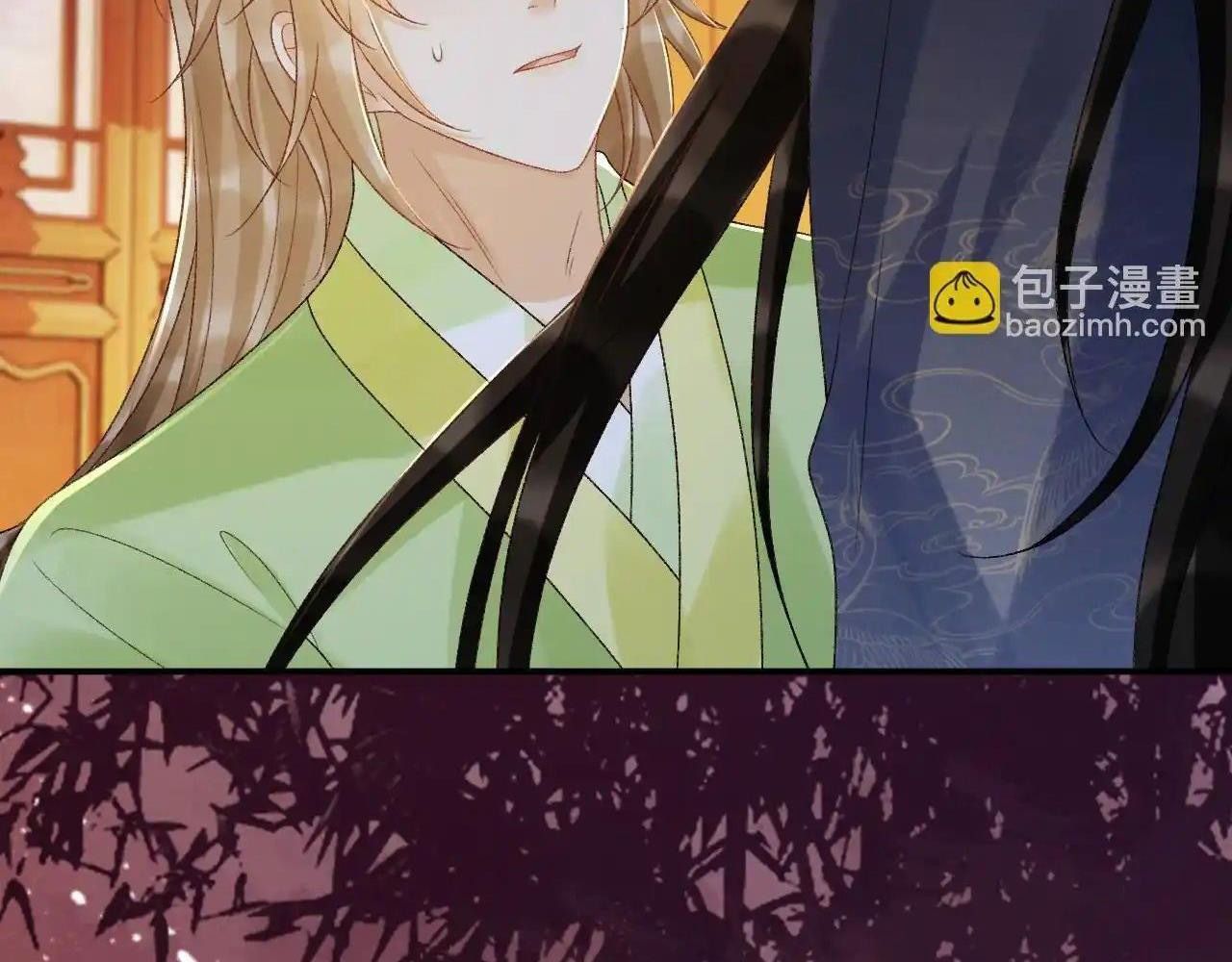 Cạm Bẫy Lệch Lạc Chapter 64 - Trang 2