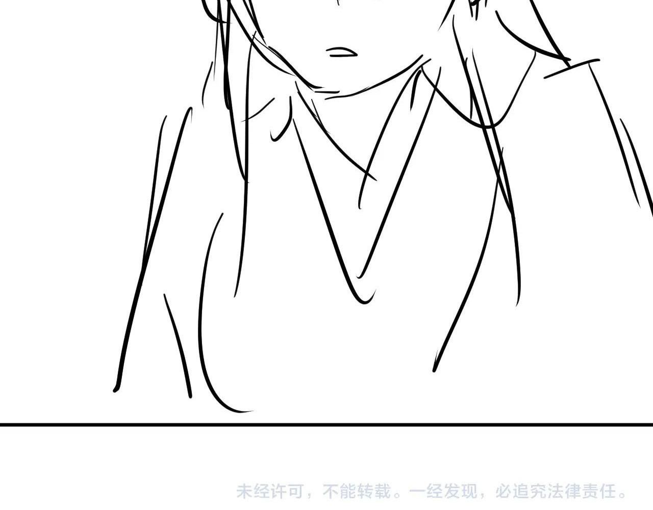 Cạm Bẫy Lệch Lạc Chapter 65 - Trang 2