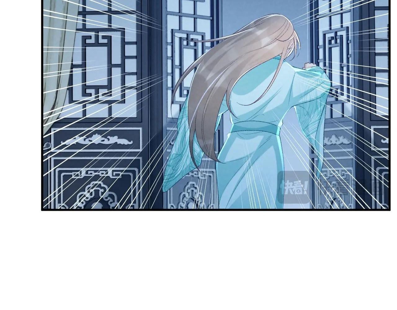 Cạm Bẫy Lệch Lạc Chapter 66 - Trang 2