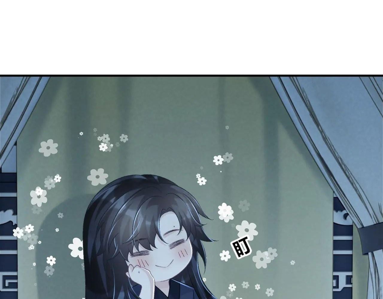 Cạm Bẫy Lệch Lạc Chapter 66 - Trang 2