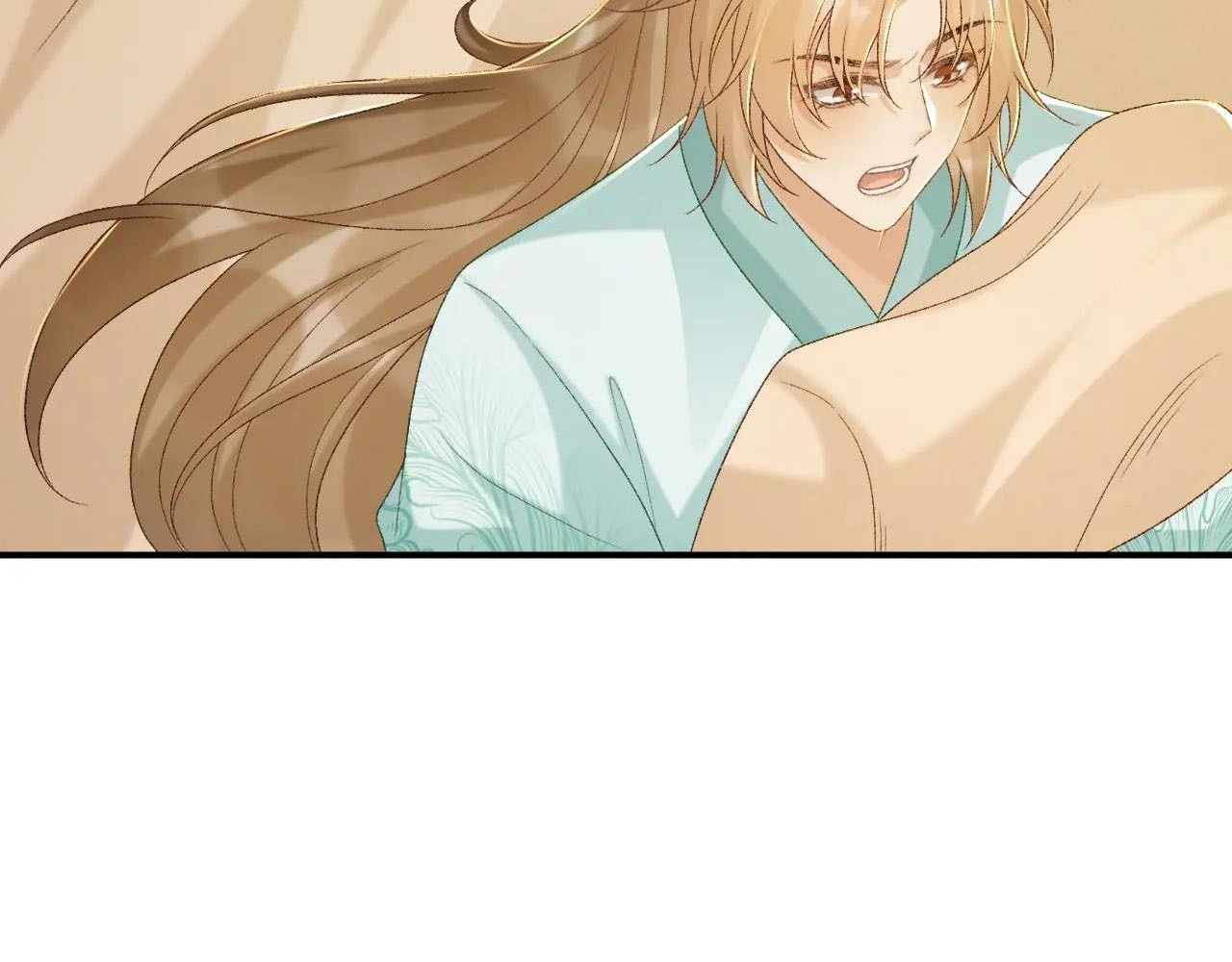 Cạm Bẫy Lệch Lạc Chapter 66 - Trang 2