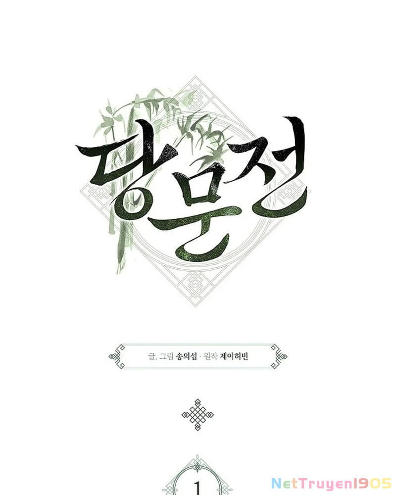 Đường Môn Truyền Kỳ Chapter 1 - Trang 2